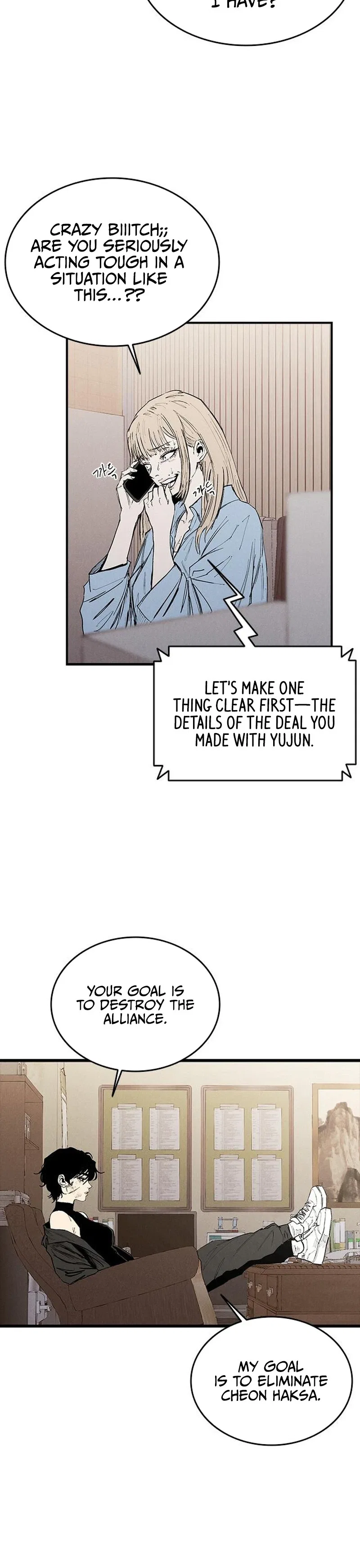 High class Chapter 73 – Page 10