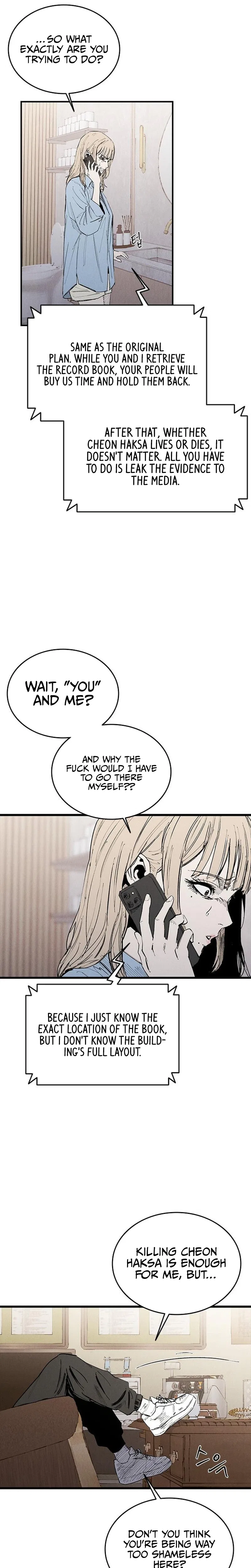 High class Chapter 73 – Page 14