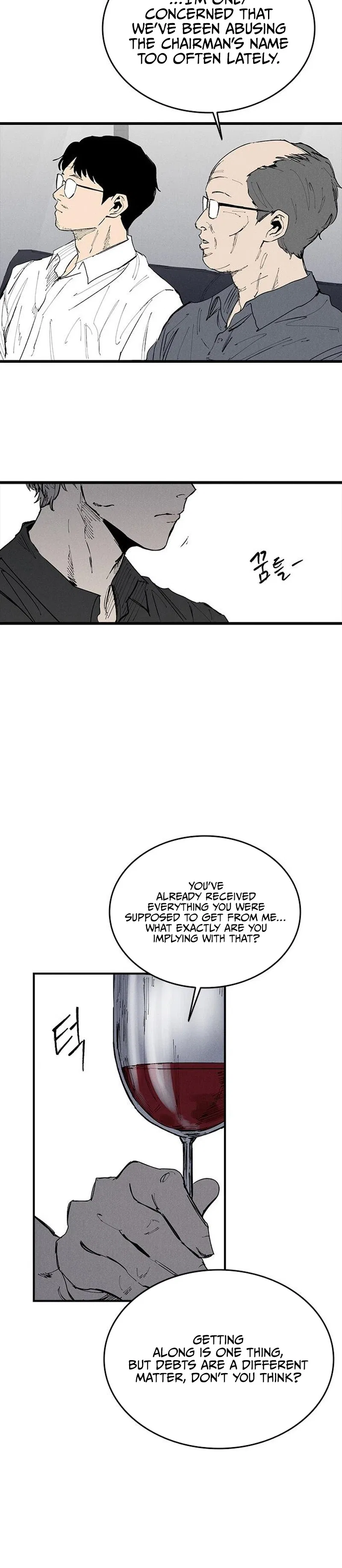 High class Chapter 73 – Page 25