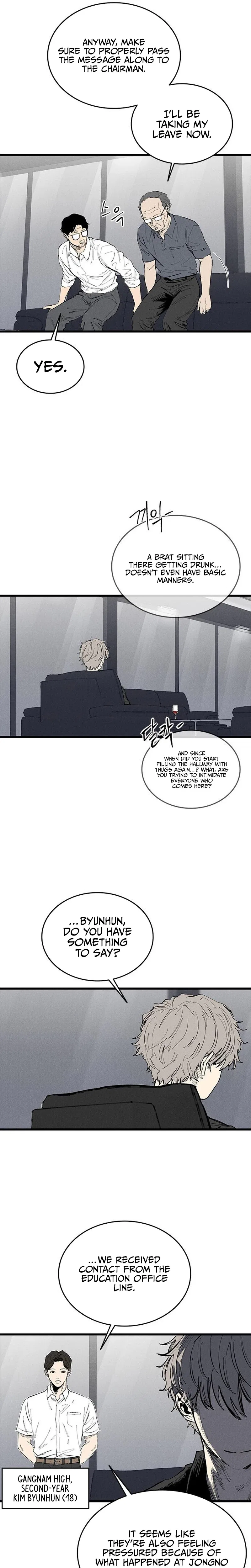 High class Chapter 73 – Page 26