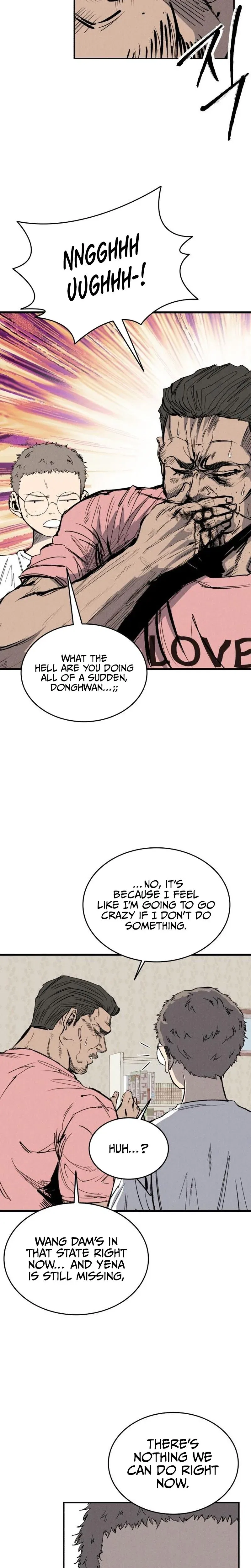 High class Chapter 63 – Page 3