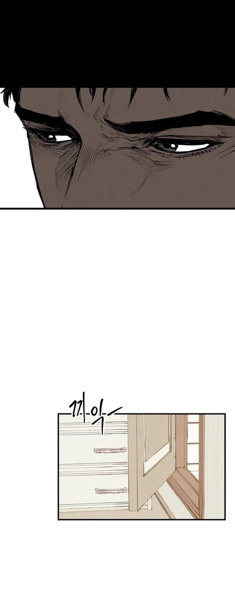 High class Chapter 63 – Page 7