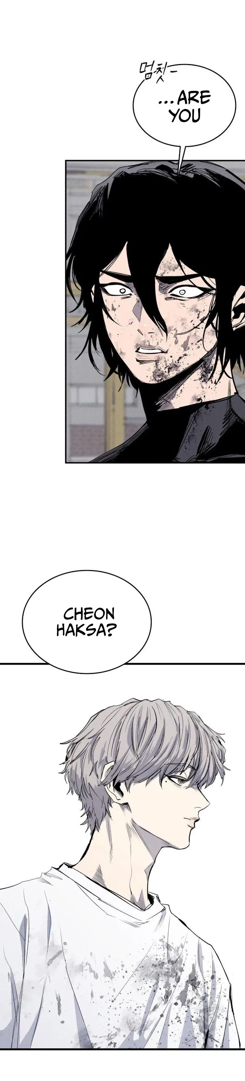High class Chapter 63 – Page 13