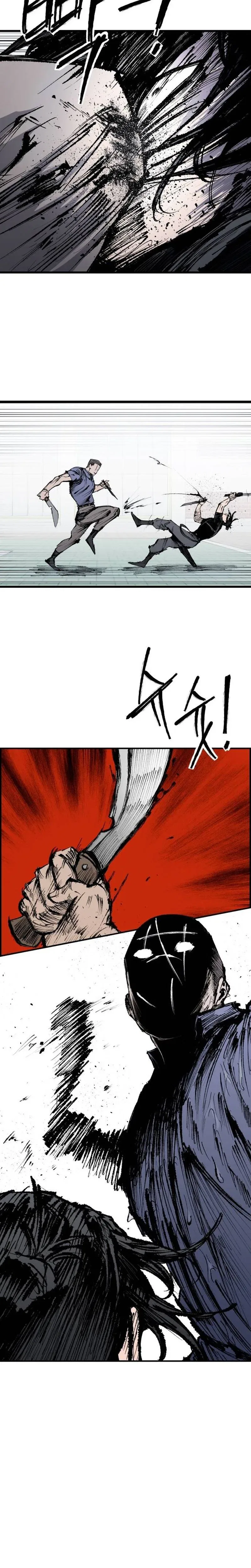 High class Chapter 61 – Page 14