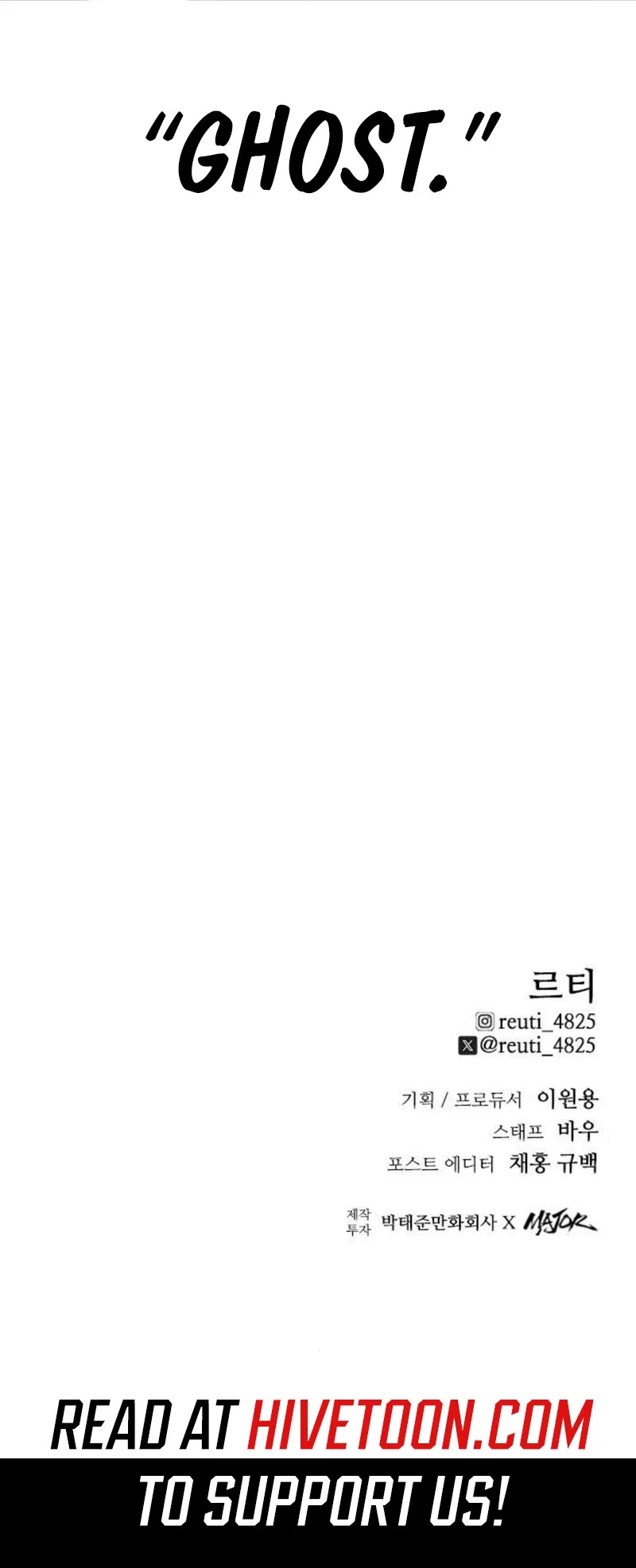 High class Chapter 58 – Page 12