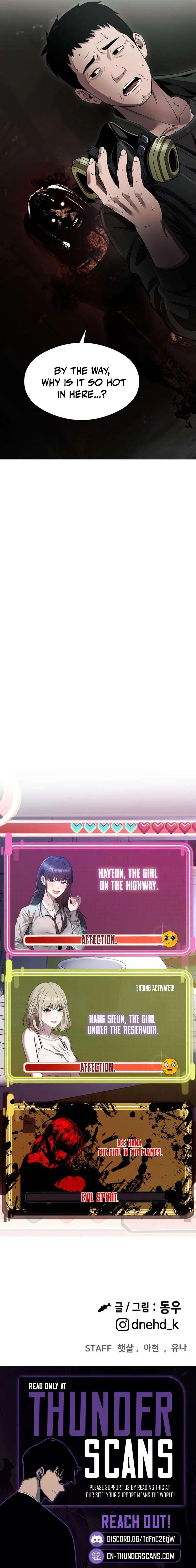 Ghost Dating Simulation Chapter 48 – Page 11