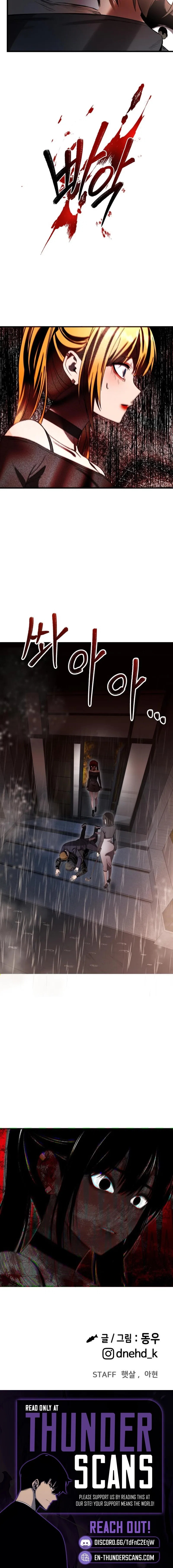 Ghost Dating Simulation Chapter 46 – Page 26