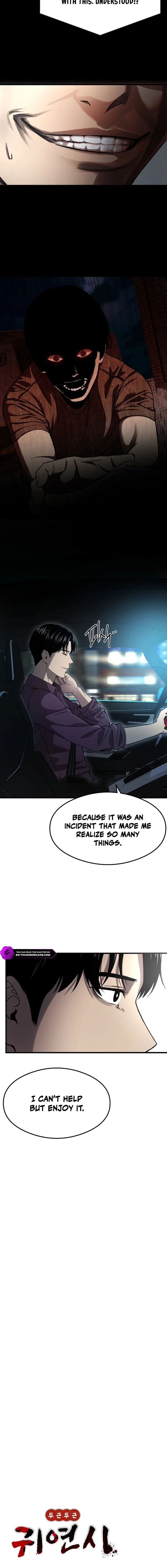 Ghost Dating Simulation Chapter 43 – Page 12