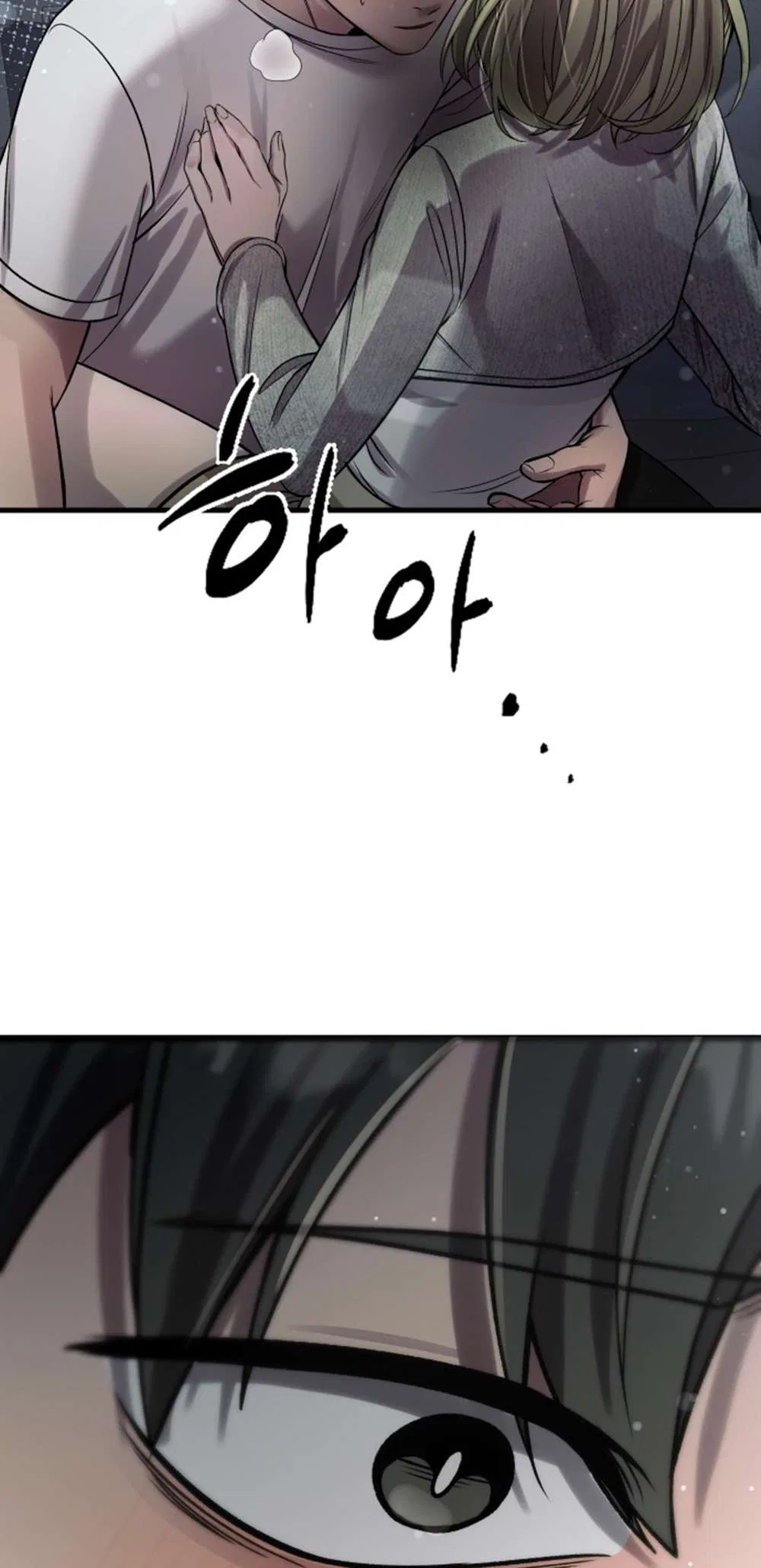 Ghost Dating Simulation Chapter 39 – Page 26
