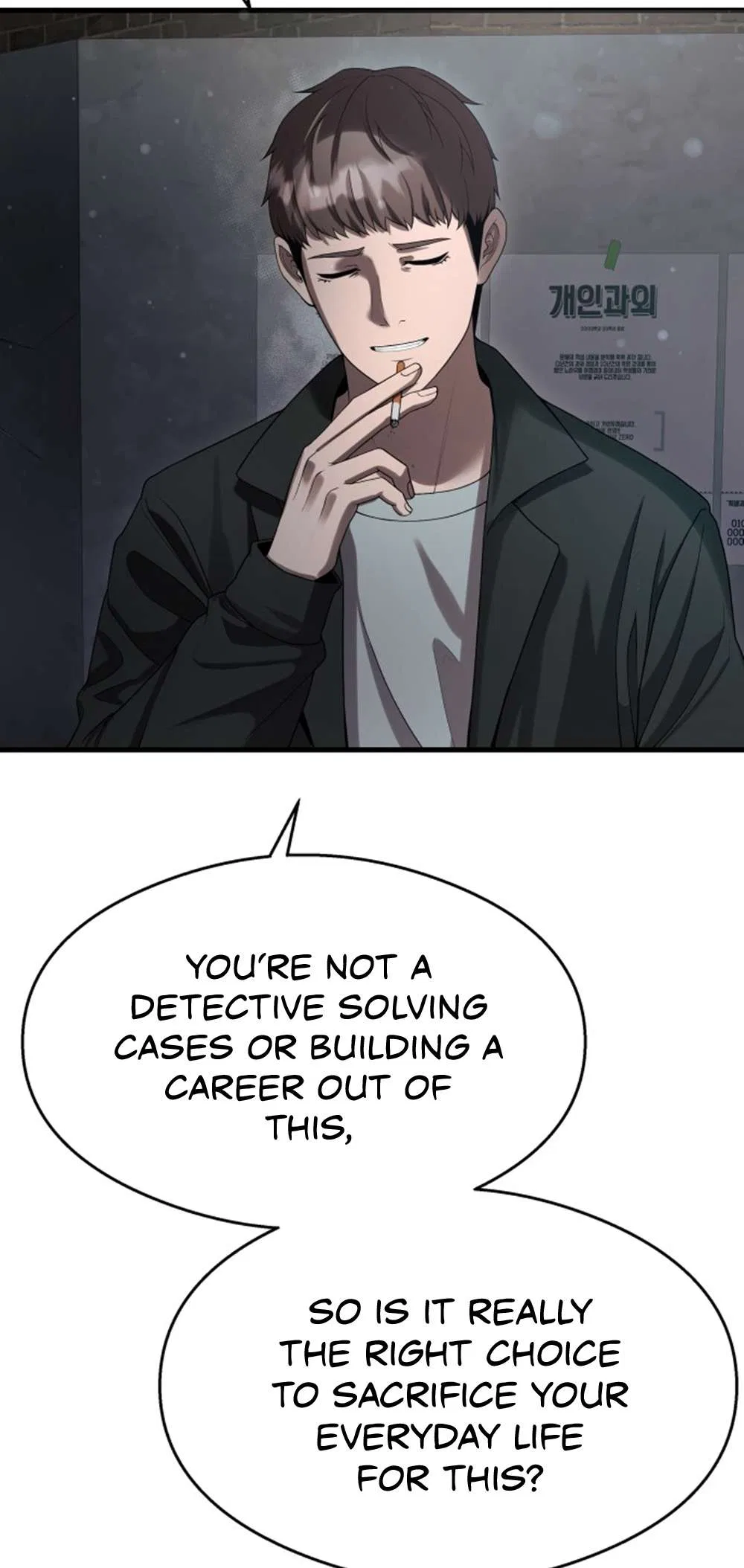 Ghost Dating Simulation Chapter 39 – Page 70