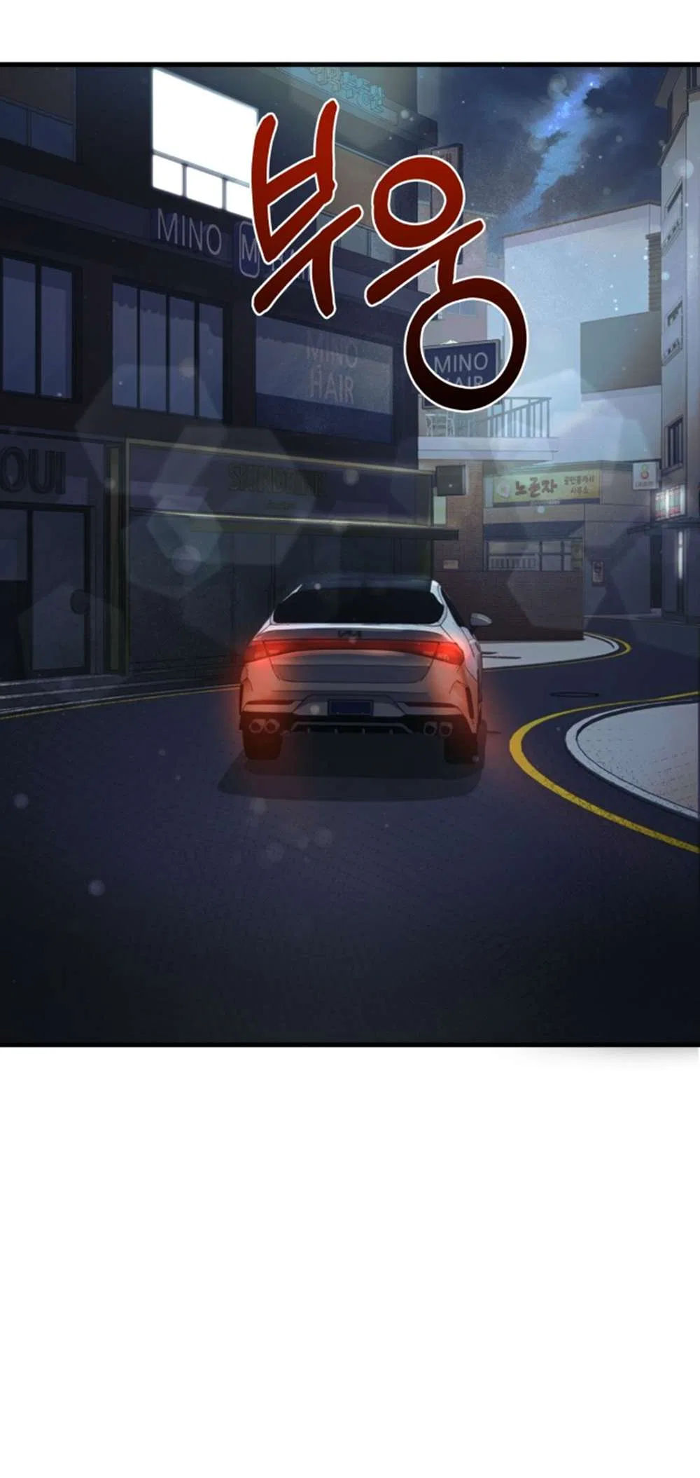 Ghost Dating Simulation Chapter 39 – Page 83