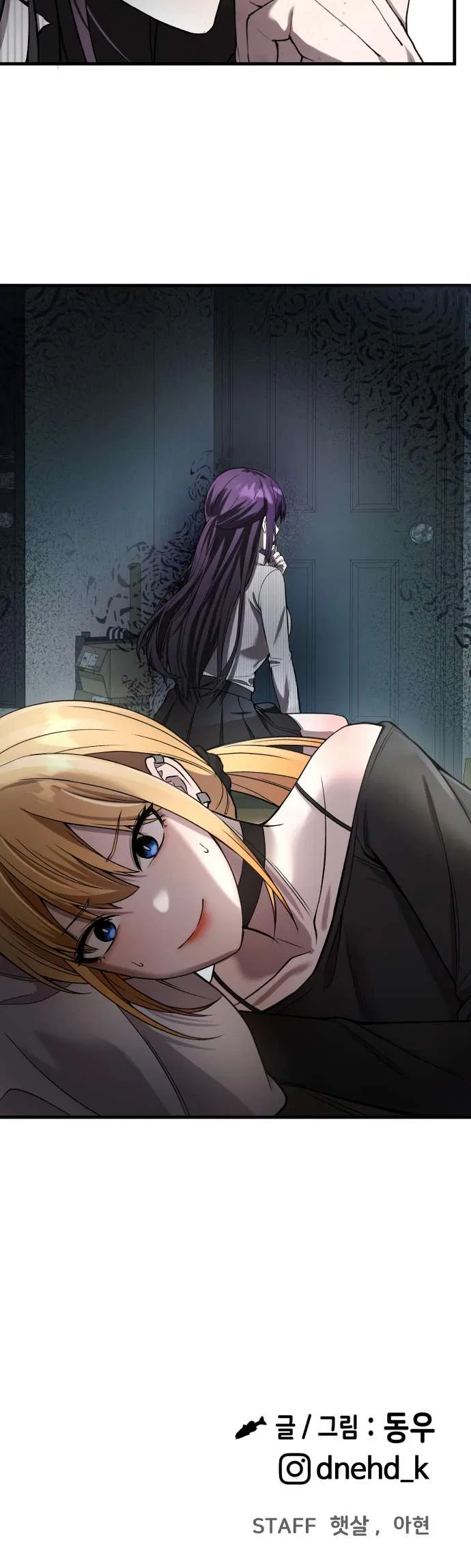 Ghost Dating Simulation Chapter 38 – Page 62