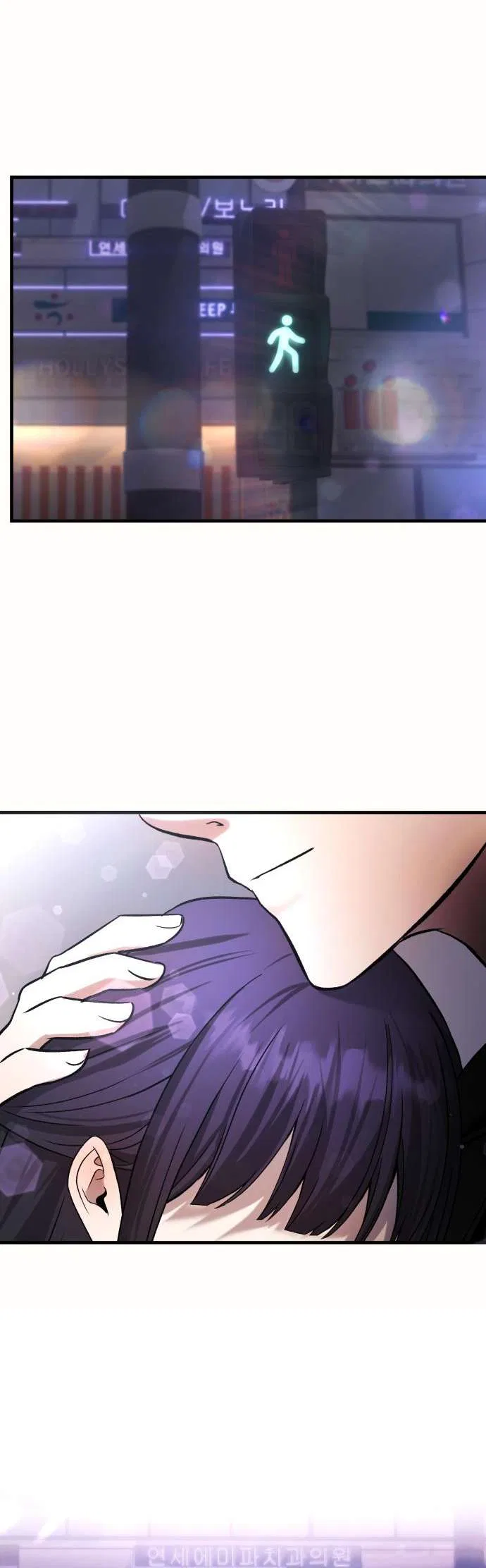 Ghost Dating Simulation Chapter 37 – Page 1