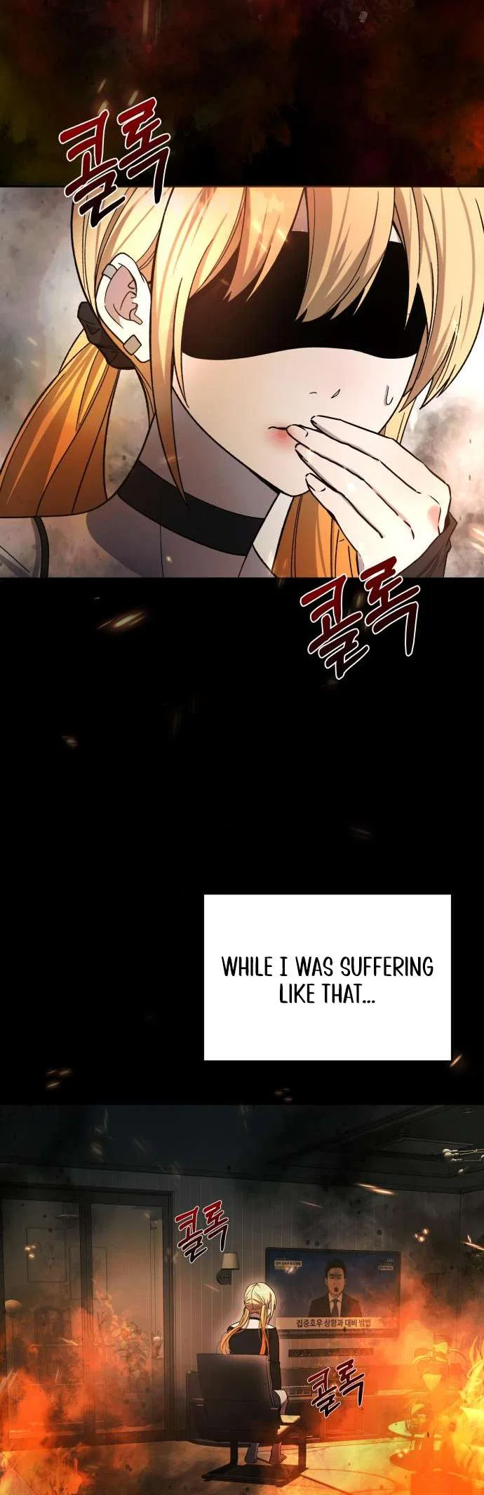 Ghost Dating Simulation Chapter 37 – Page 47