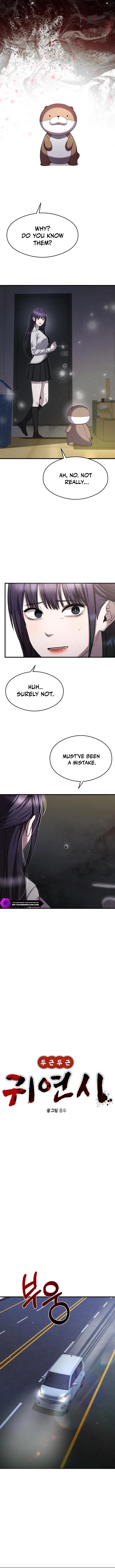 Ghost Dating Simulation Chapter 29 – Page 3
