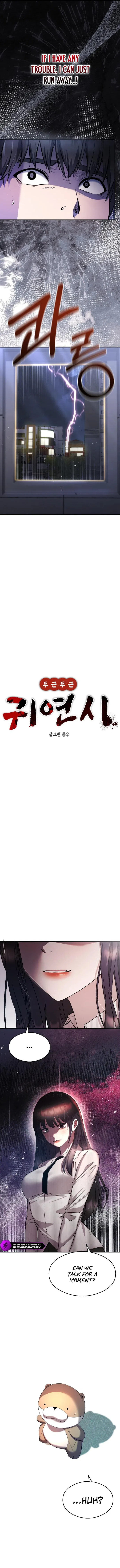 Ghost Dating Simulation Chapter 28 – Page 3