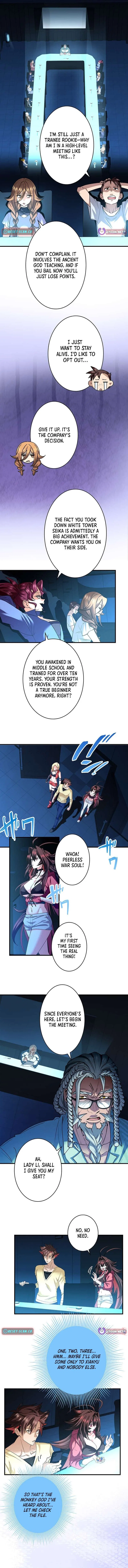 It turns out that I am the second generation of demons Chapter 57 – Page 4