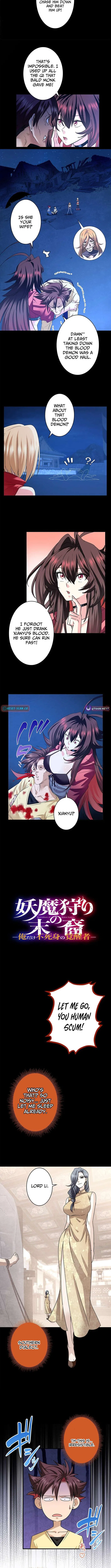 It turns out that I am the second generation of demons Chapter 54 – Page 3
