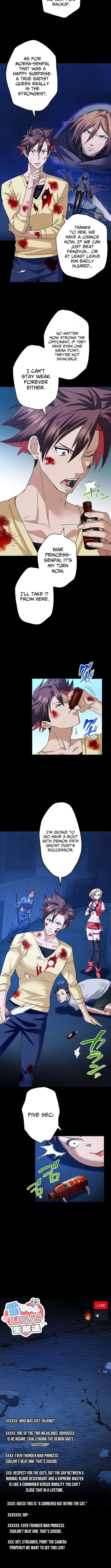 It turns out that I am the second generation of demons Chapter 51 – Page 4