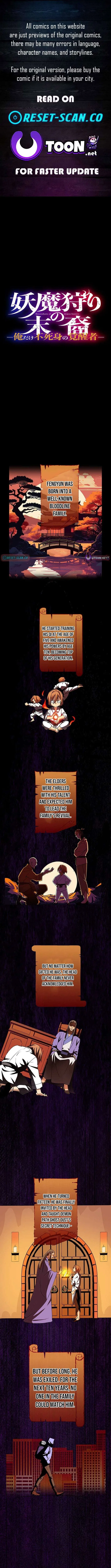 It turns out that I am the second generation of demons Chapter 48 – Page 1