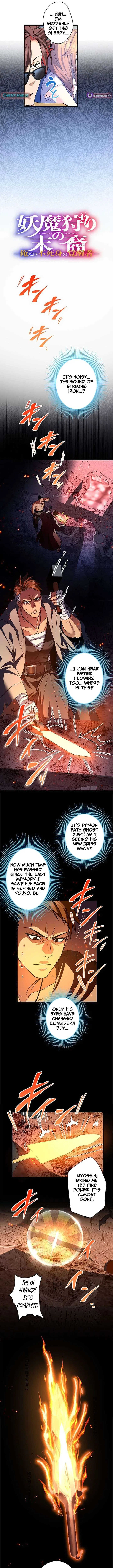 It turns out that I am the second generation of demons Chapter 47 – Page 2