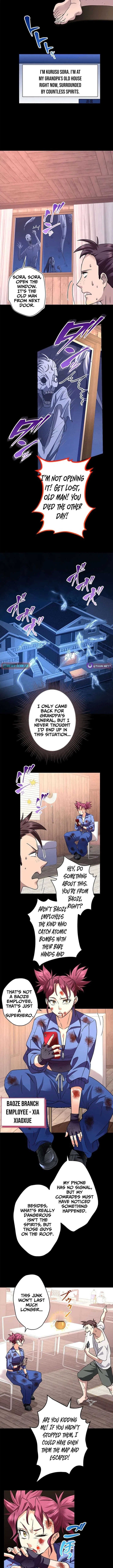 It turns out that I am the second generation of demons Chapter 47 – Page 8