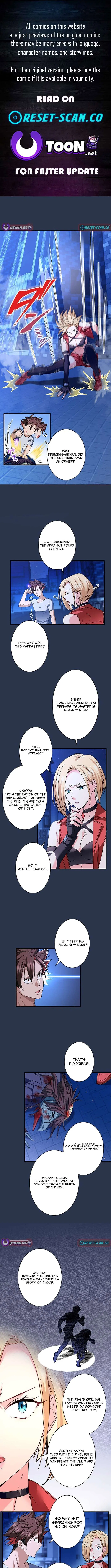 It turns out that I am the second generation of demons Chapter 46 – Page 1
