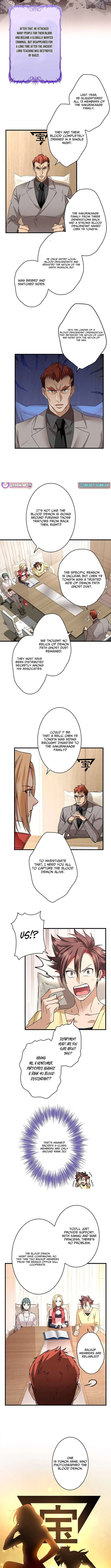 It turns out that I am the second generation of demons Chapter 46 – Page 6