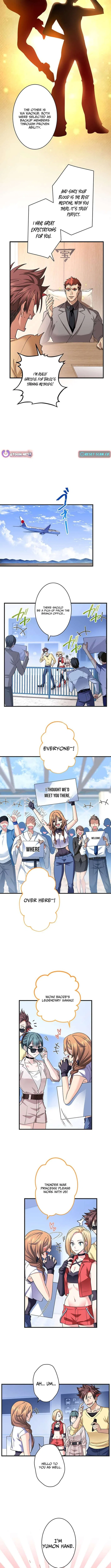 It turns out that I am the second generation of demons Chapter 46 – Page 7
