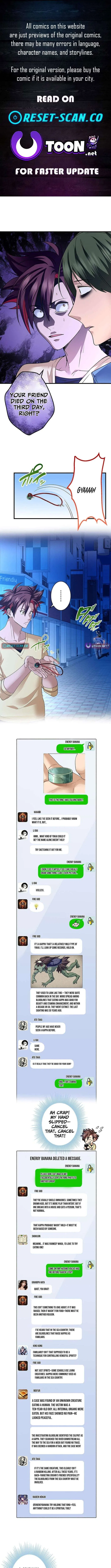It turns out that I am the second generation of demons Chapter 45 – Page 1