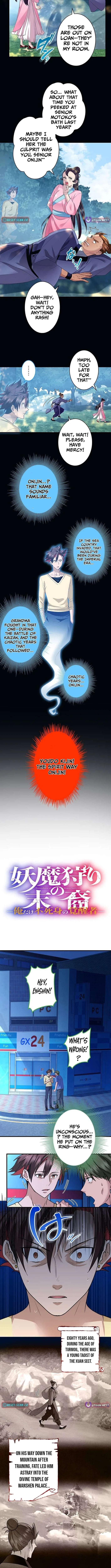 It turns out that I am the second generation of demons Chapter 45 – Page 3