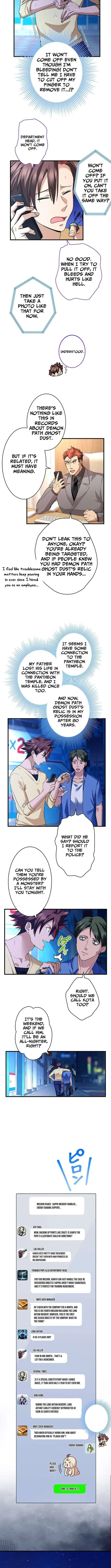 It turns out that I am the second generation of demons Chapter 45 – Page 6