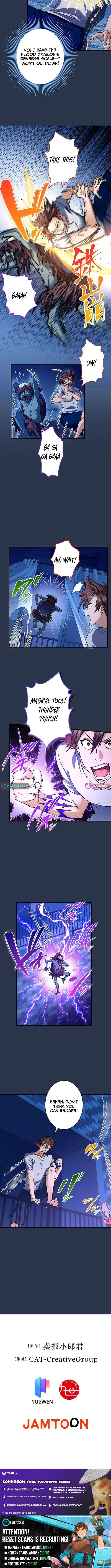 It turns out that I am the second generation of demons Chapter 45 – Page 9