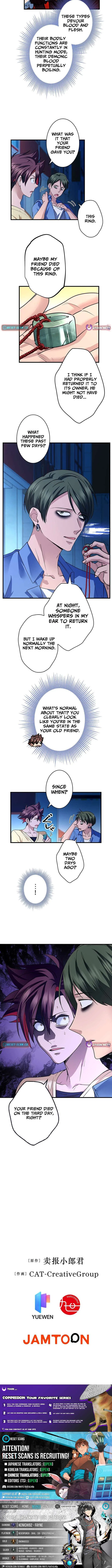 It turns out that I am the second generation of demons Chapter 44 – Page 8
