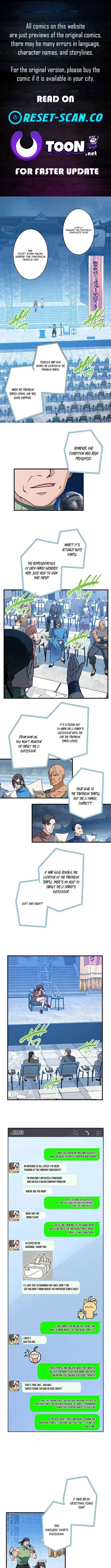 It turns out that I am the second generation of demons Chapter 42 – Page 1