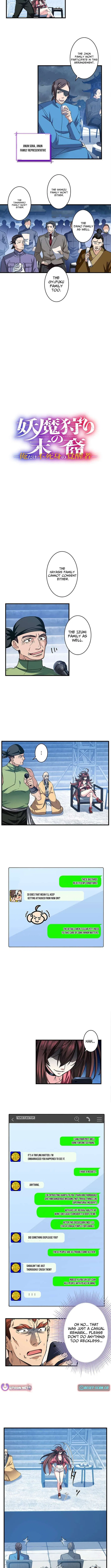 It turns out that I am the second generation of demons Chapter 42 – Page 2