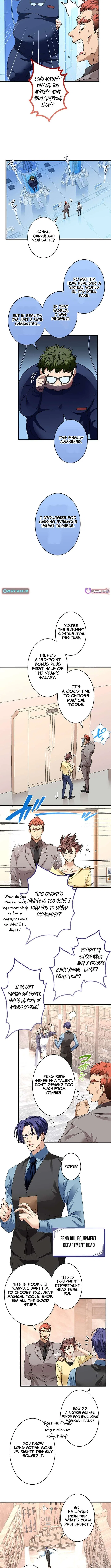It turns out that I am the second generation of demons Chapter 41 – Page 3