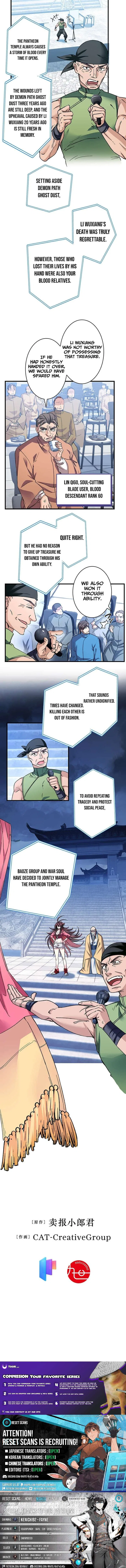 It turns out that I am the second generation of demons Chapter 41 – Page 9