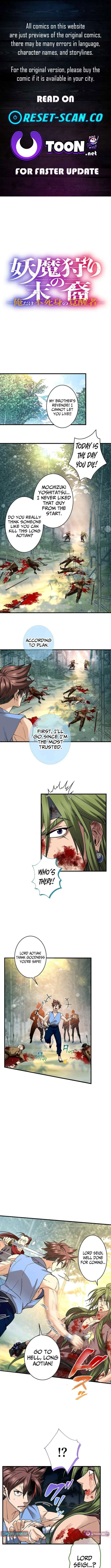 It turns out that I am the second generation of demons Chapter 40 – Page 1