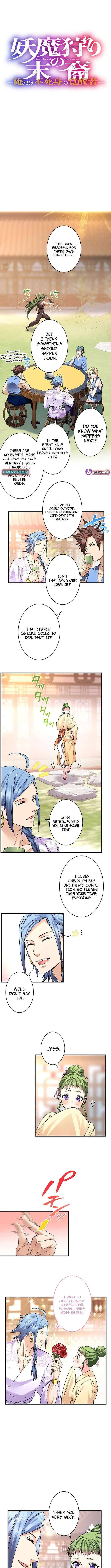 It turns out that I am the second generation of demons Chapter 38 – Page 4