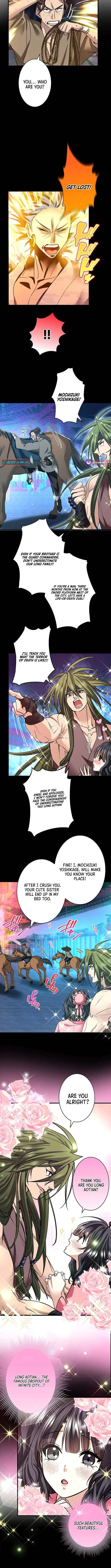 It turns out that I am the second generation of demons Chapter 37 – Page 6