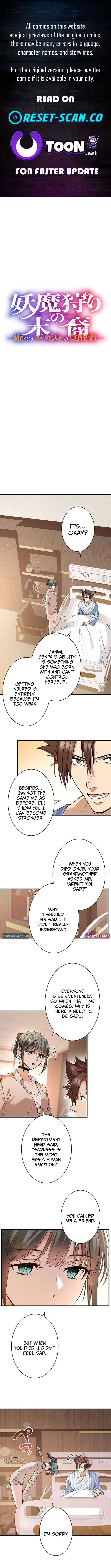 It turns out that I am the second generation of demons Chapter 35 – Page 1