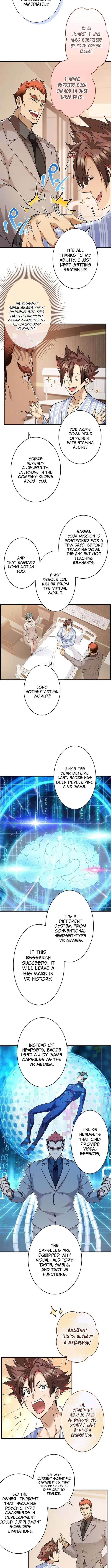It turns out that I am the second generation of demons Chapter 35 – Page 4