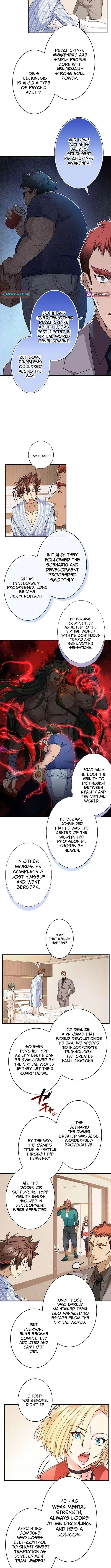 It turns out that I am the second generation of demons Chapter 35 – Page 5