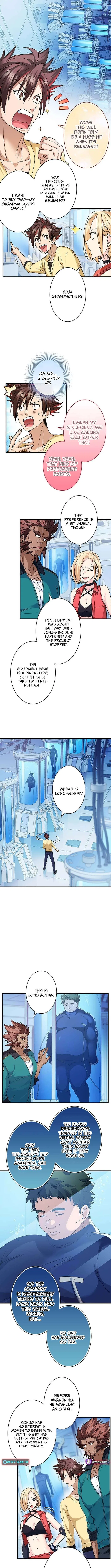 It turns out that I am the second generation of demons Chapter 35 – Page 7