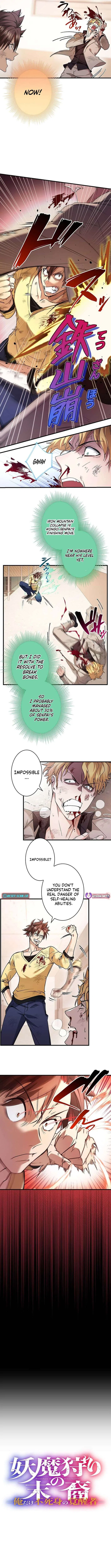 It turns out that I am the second generation of demons Chapter 34 – Page 2