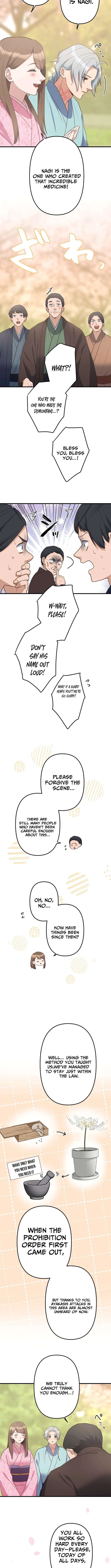 The White Chrysanthemum Princess of the Yaksha King Chapter 26 – Page 3