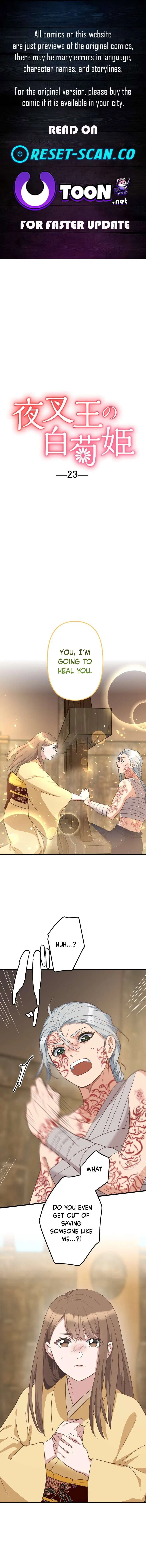 The White Chrysanthemum Princess of the Yaksha King Chapter 23 – Page 1
