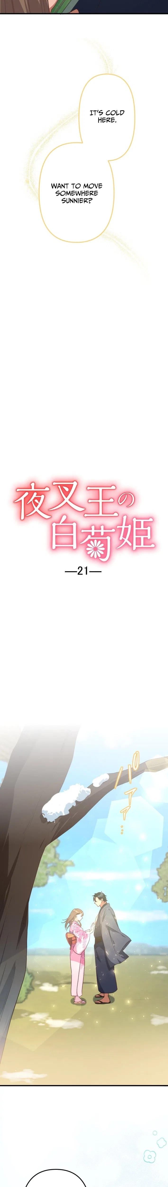 The White Chrysanthemum Princess of the Yaksha King Chapter 21 – Page 4