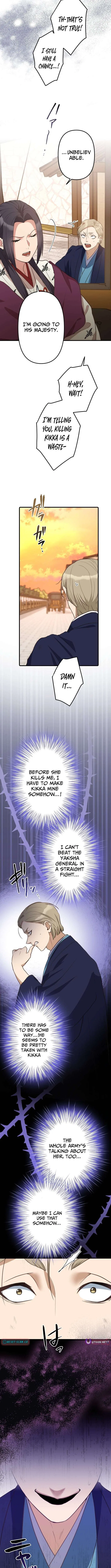 The White Chrysanthemum Princess of the Yaksha King Chapter 14 – Page 5